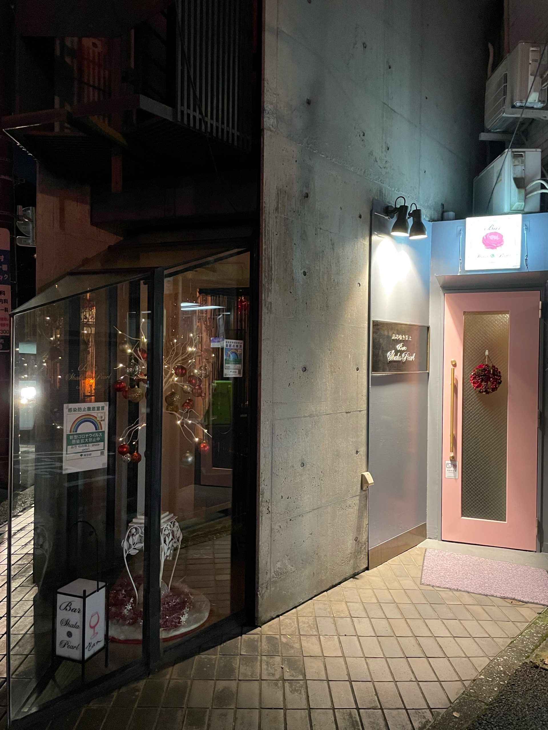 shop